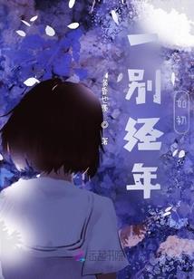 奈何音今