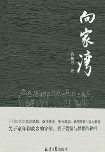 魇临