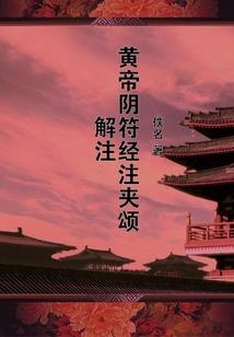 当天使褪下外表