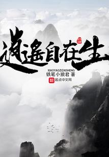穿越系统助我成王