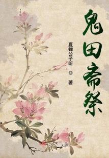 BOSS前夫，别惹娇妻！