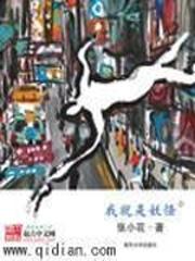 皇后别想逃