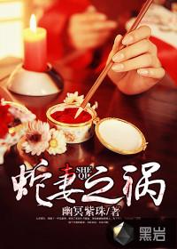 从无限世界开始求仙问道