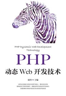 凡灵歌