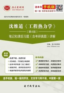 欠我的未来