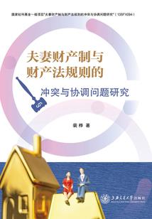 七度空间之冥恋