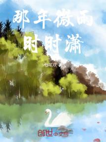 吾法舞天