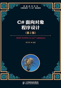 谁主江山之沉浮