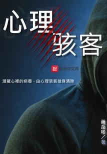 一眼终生