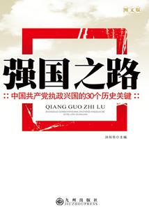 乾坤分神传