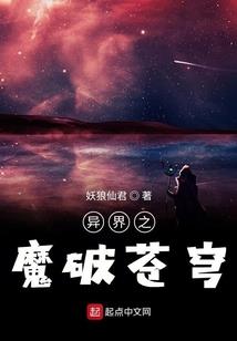 穿越成老太太
