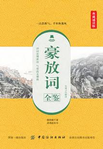 花痴奇遇记之男团降临