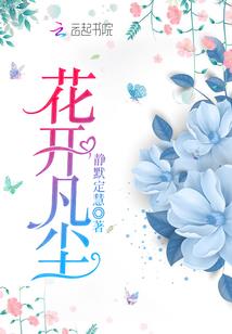 彼岸花圣女