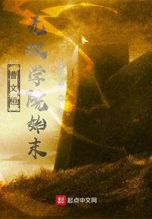 哀哀白帝辞
