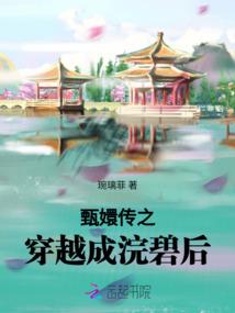 异世浮华