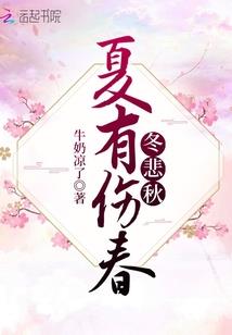 绝色之妃来也