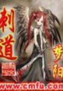 倾城为此一生