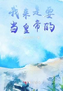 诸神仙武大陆