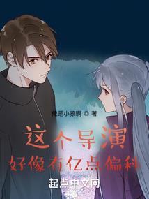 腹黑王爷冷面妃