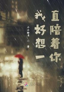 末世传说