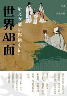 茉莉之月