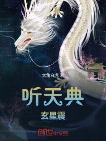 昨夜西风凋碧树