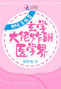 邪魅公主复仇恋