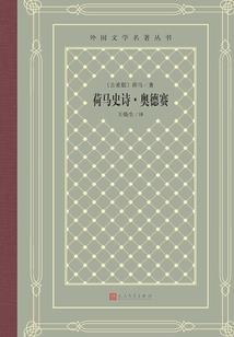 亡途之刃