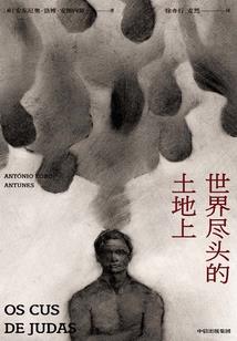 君之所愿吾之所爱