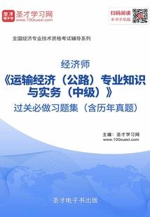 缘旅