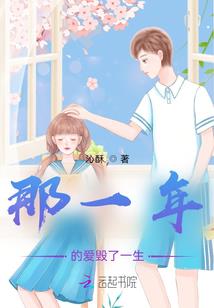 修仙归来当奶爸的我