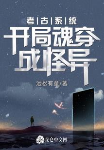 控天机