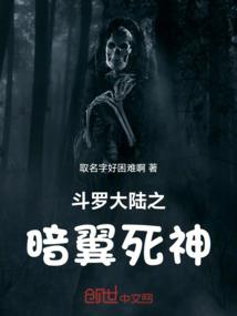 不良之不可一世