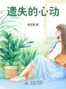 若你爱回忆里的我