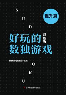 孤傲武尊