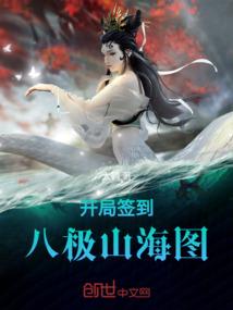 探秘全球：从发现绿尾虹雉开始