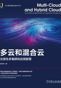 扶摇之九万里
