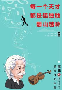 黎先生，宠妻请遵照策略
