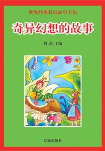 烧出个意外发现