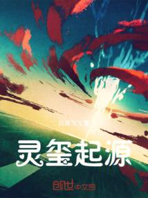 猎人之人