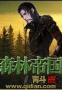 仍处于此的我