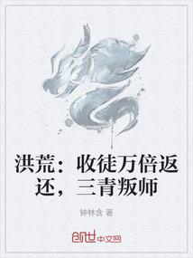废柴师傅的武侠之旅