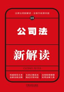 八合神功前卷之风大侠