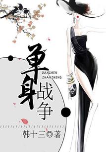 馨梦侦探缘