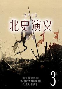 寻觅小芳