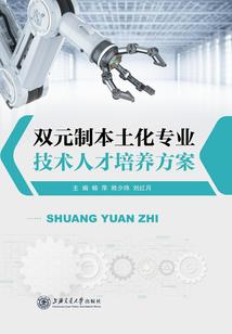 狼皮人