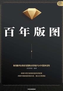 异界之动漫兑换大全