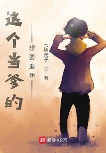 王爷的神医弃妃