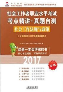 契约成宠：腹黑总裁的甜心妻