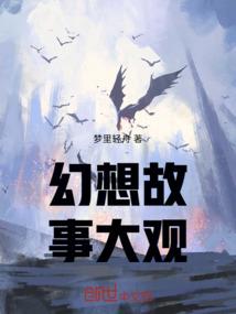 三国策之司马传